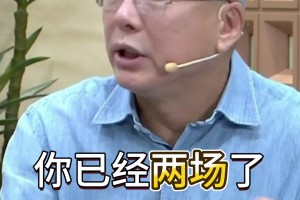 刘建宏：阿根廷必须解决体能状态的问题，他们已经没有试错空间了视频封面