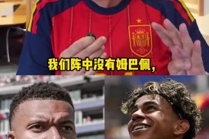 龙赛罗：西班牙战胜法国，西班牙复刻2010年，抱歉了姆巴佩！视频封面